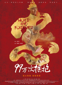 无理的要求